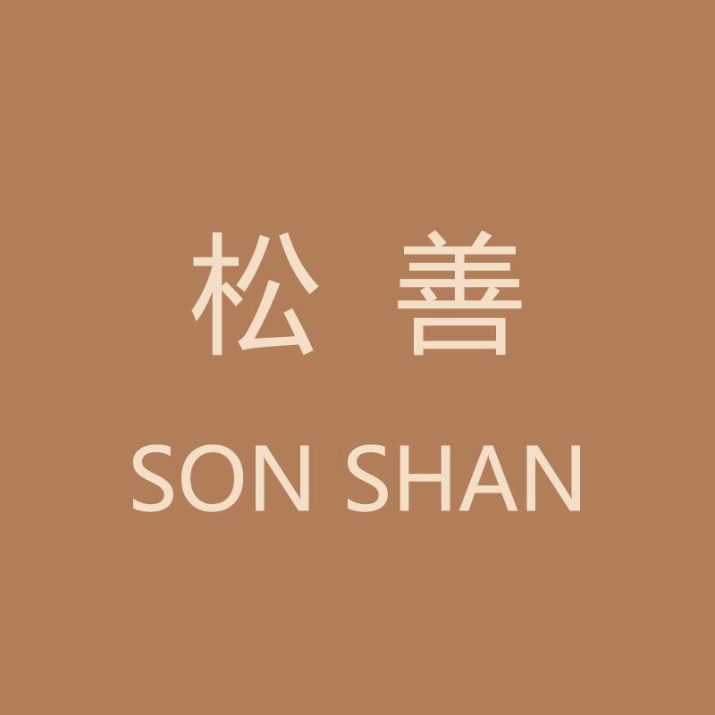 松善广州直冲贸易有限公司孕产专卖店的头像