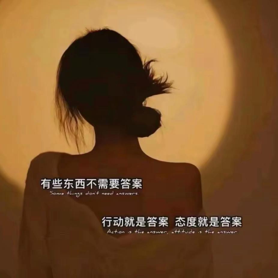 ﹏ 冷暖自知 °