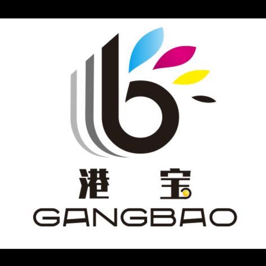 温州港宝印业有限公司