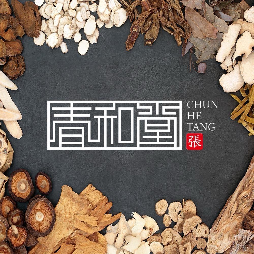 春和堂代茶饮