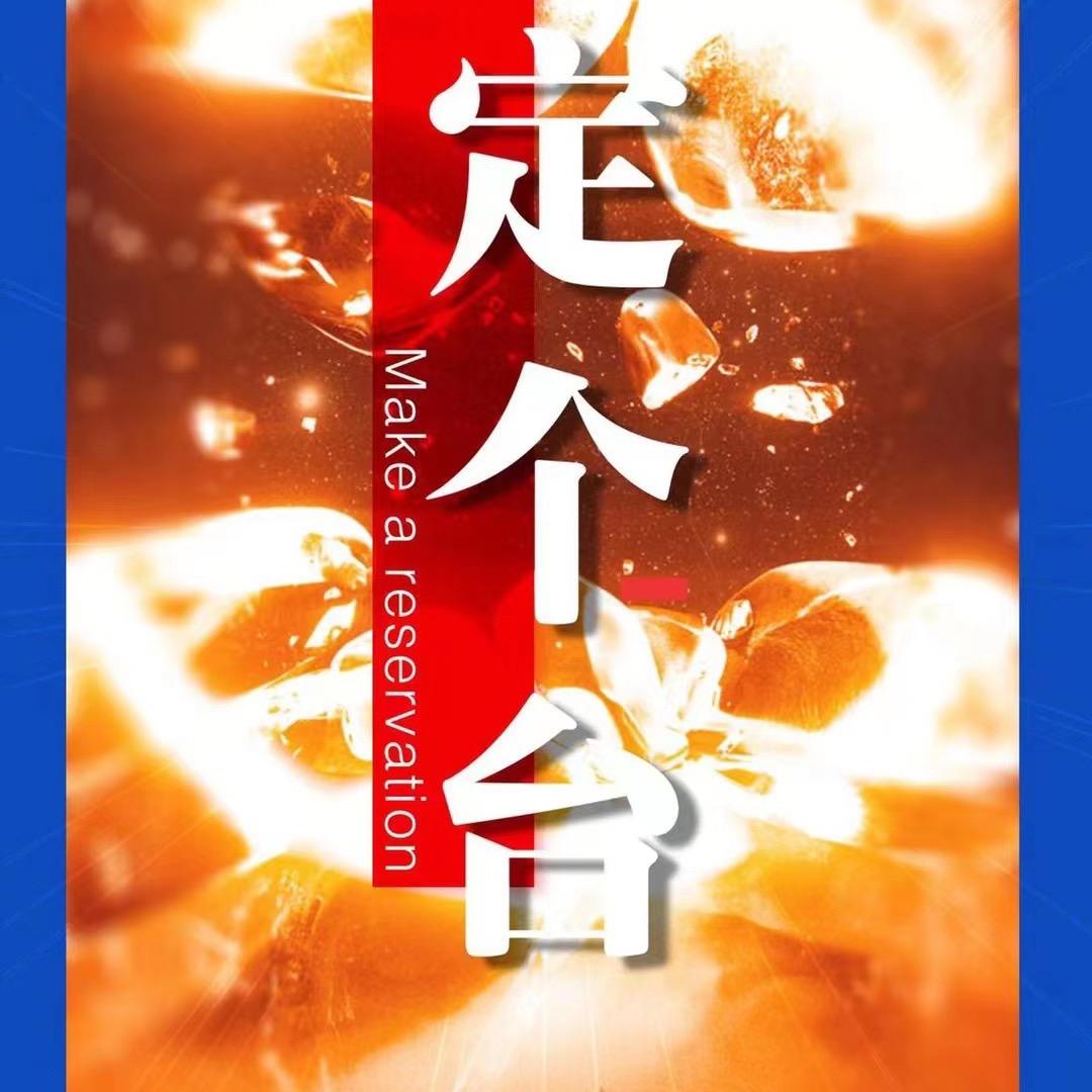 玛莎酒吧营销订台