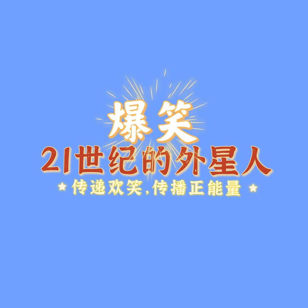 平安剧场