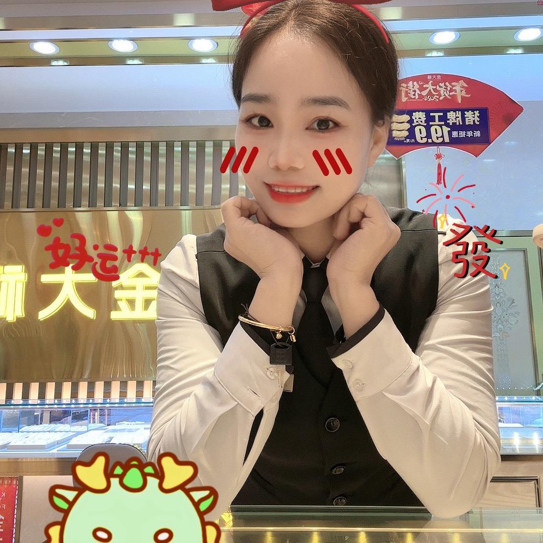 珠宝小姐姐-花花