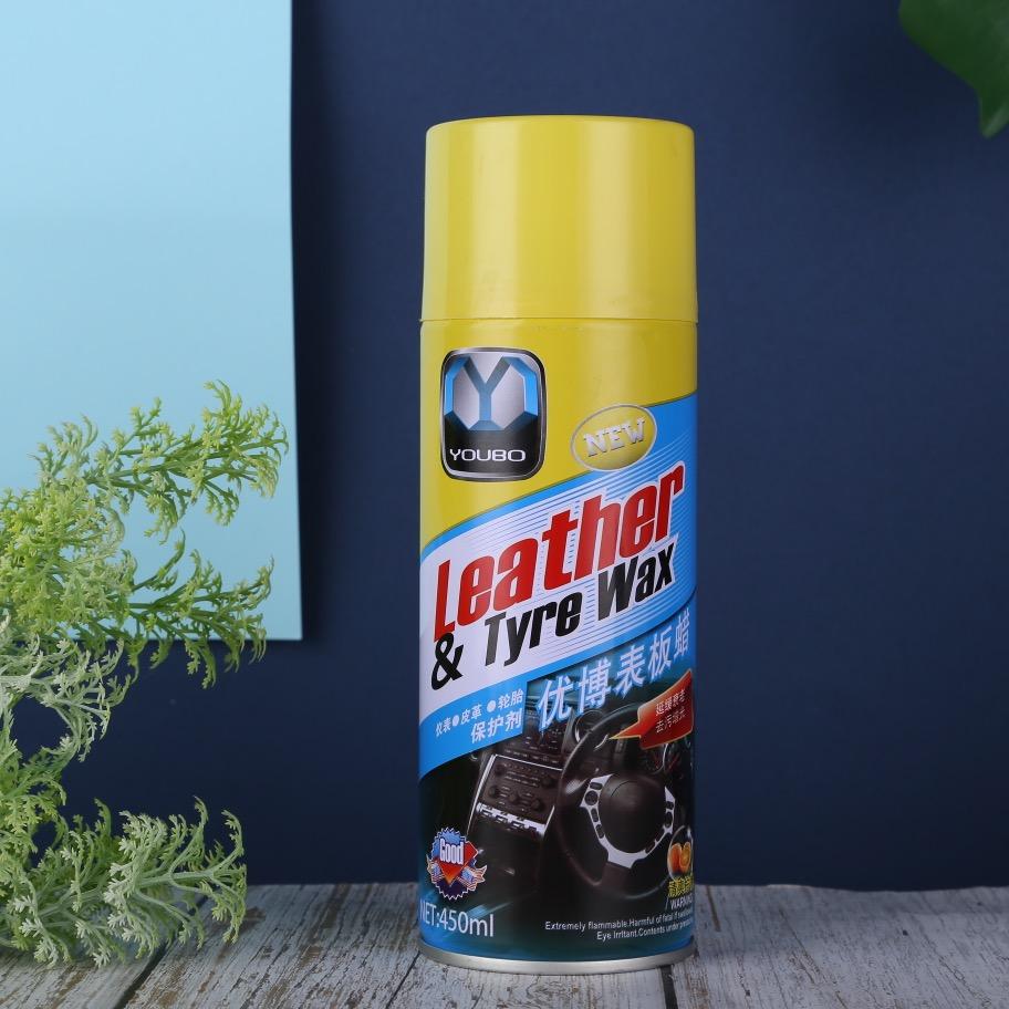 保利来-优博汽车养护源头工厂