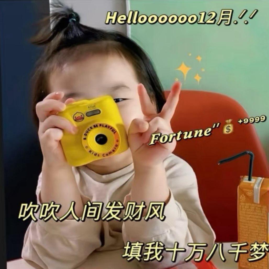 静儿～