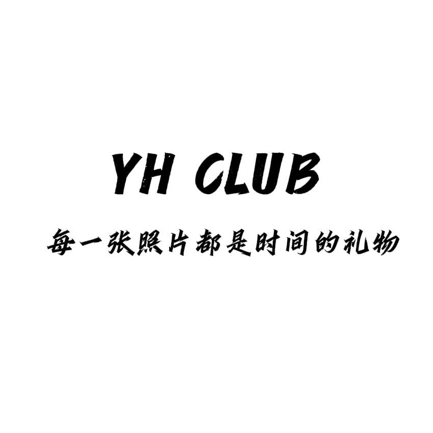 有禾摄影工作室官方号