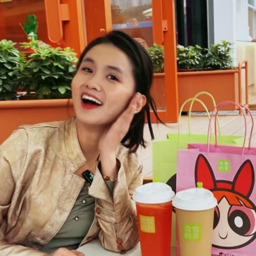 是等等