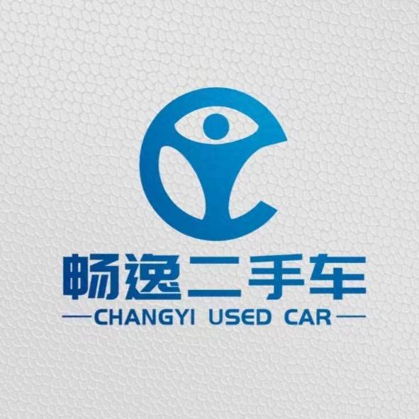 畅逸二手车