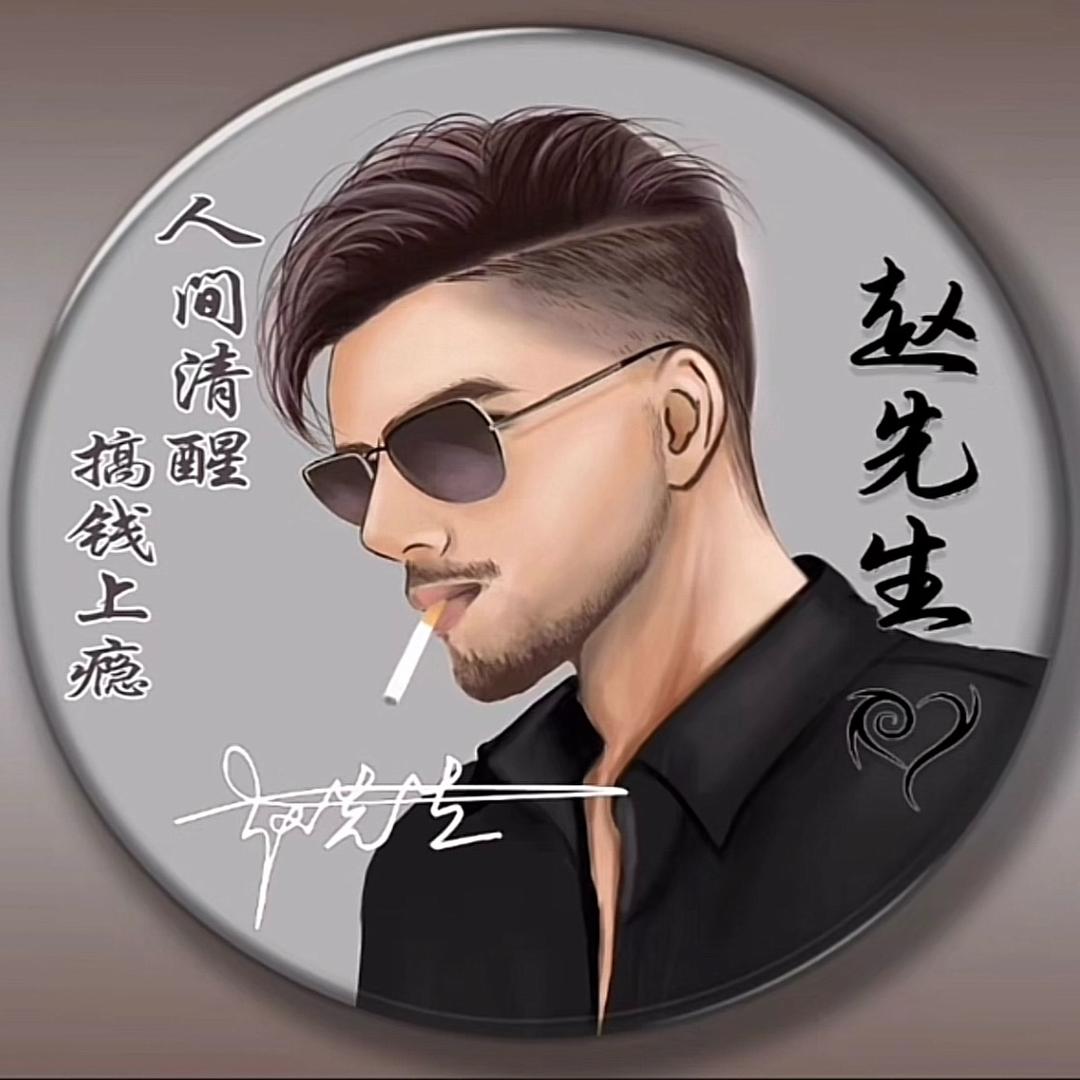 户外野哥