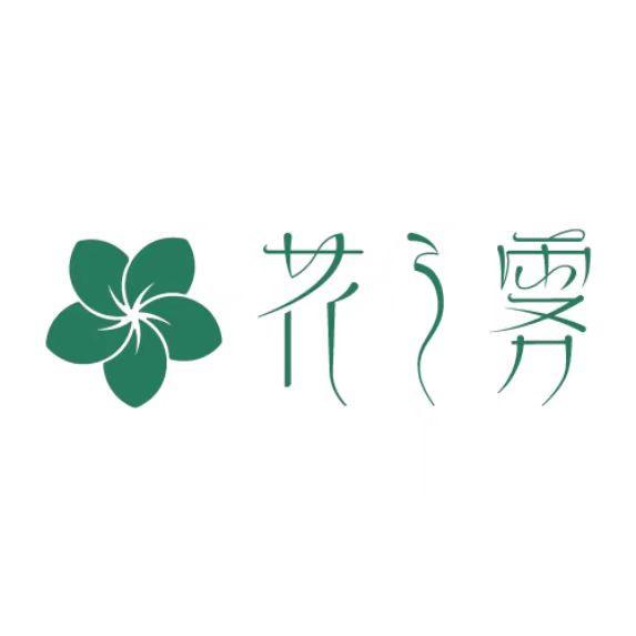 花之雾护肤旗舰店