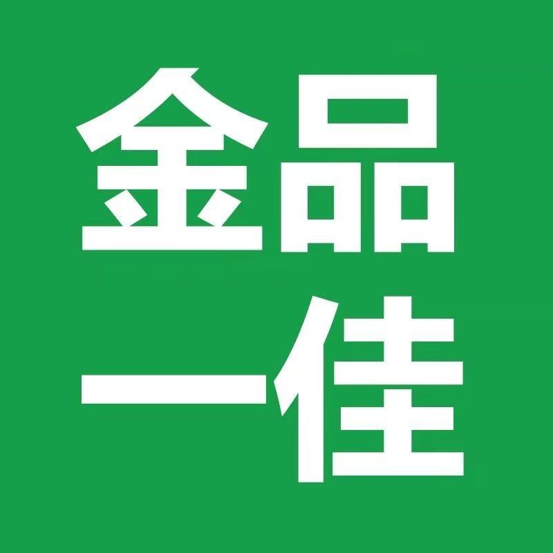 金品一佳厨具