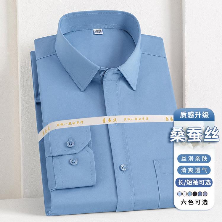 维格尔斯专注品质男装工厂店