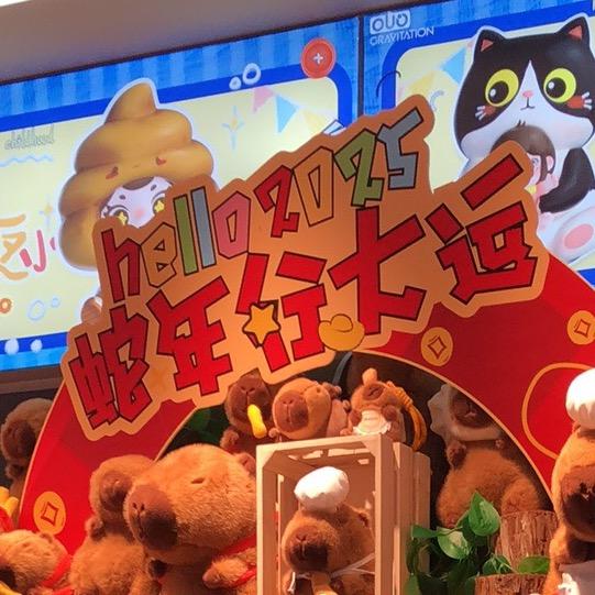 粤柒柒