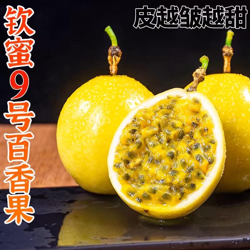 阿福家的果园