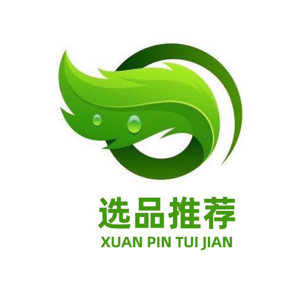 选品推荐
