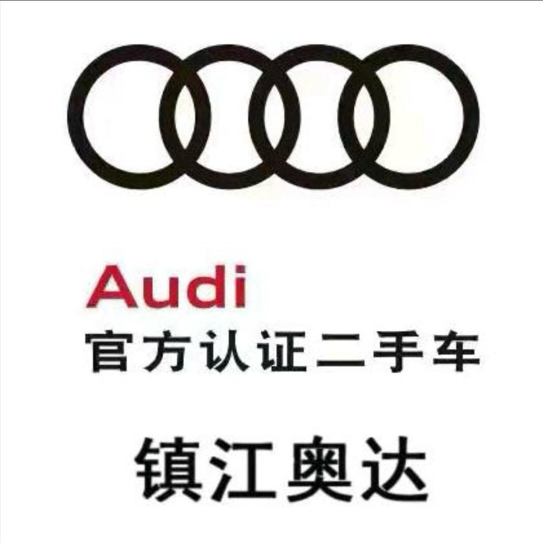 镇江奥达-阿斌