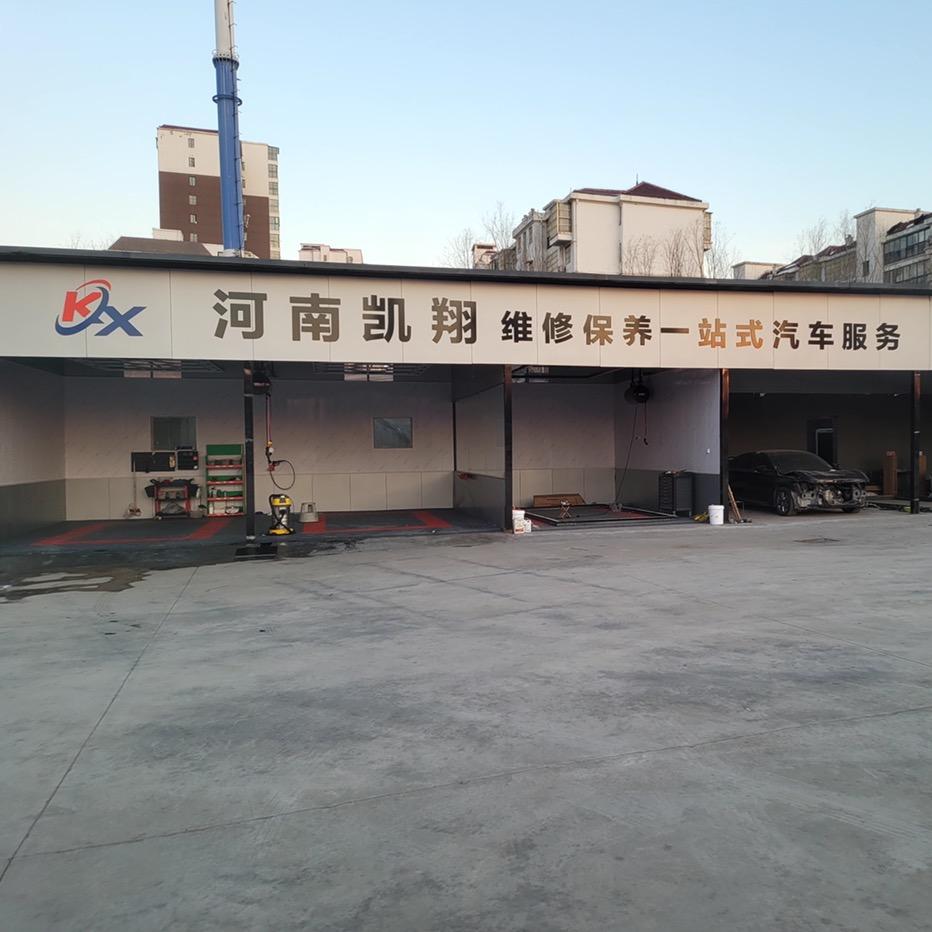 河南凯翔汽车服务有限公司官方号
