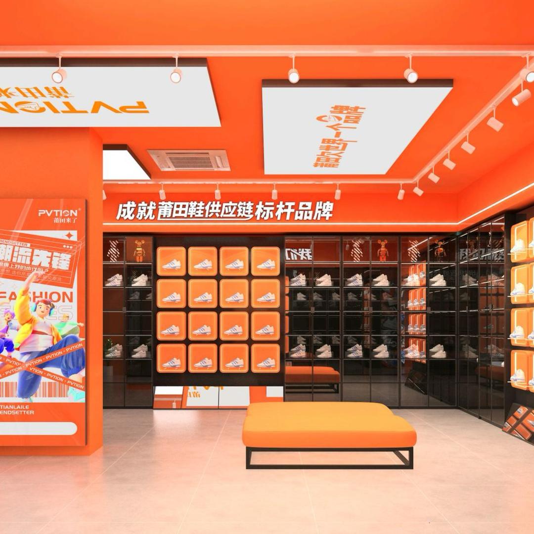莆田来了（乌鲁木齐店）