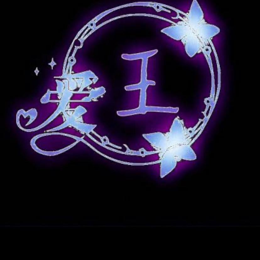 阿林