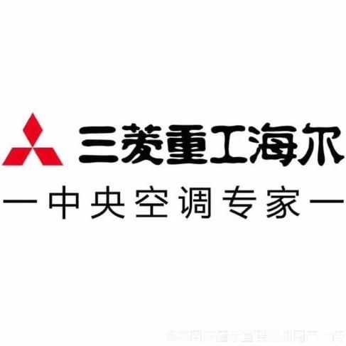 淮阳三菱中央空调 空气能热泵两联供系统