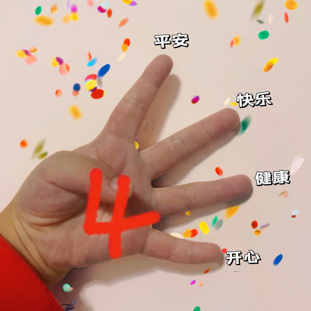 ⭐广州好运⭐