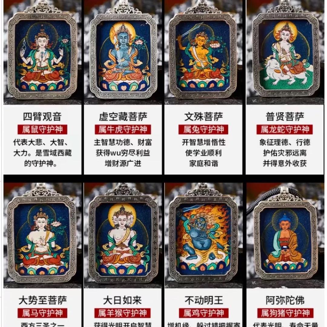 饰界珠宝工厂批发