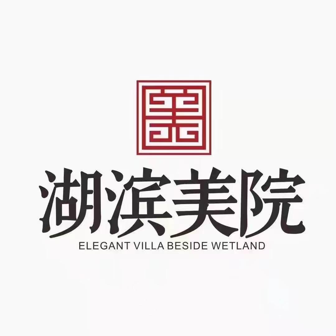 宜家宜居置业