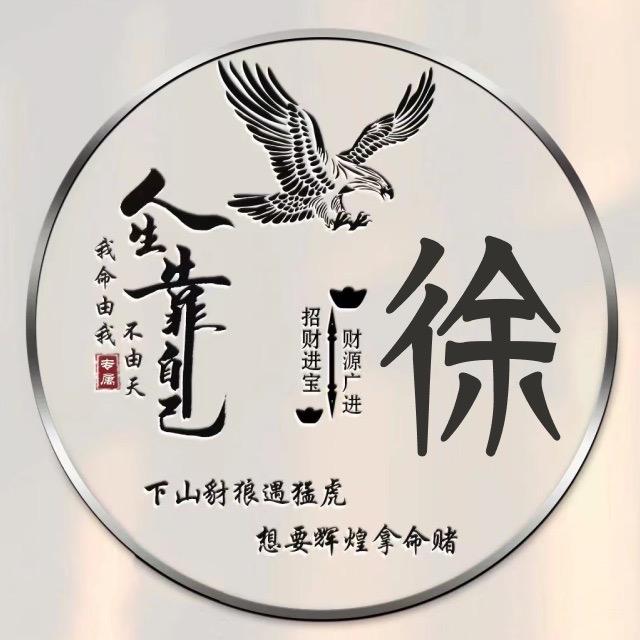 洋子哥