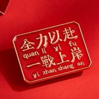 洛阳文都考研（总部校区）