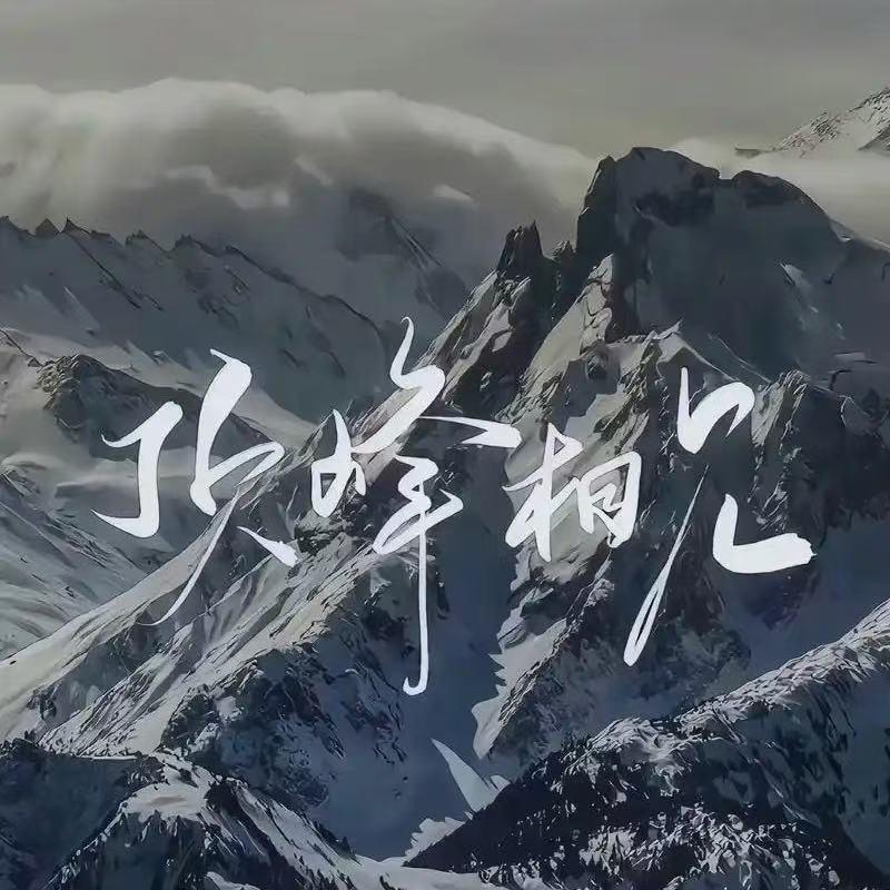 东山