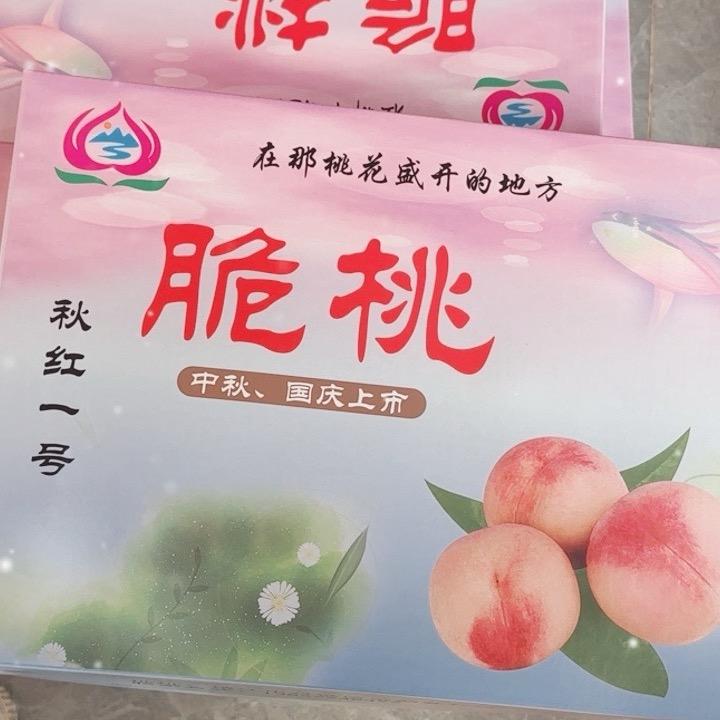 胜利秋桃