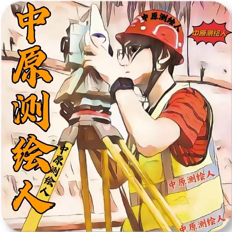 郑州逐浪二手测绘仪器