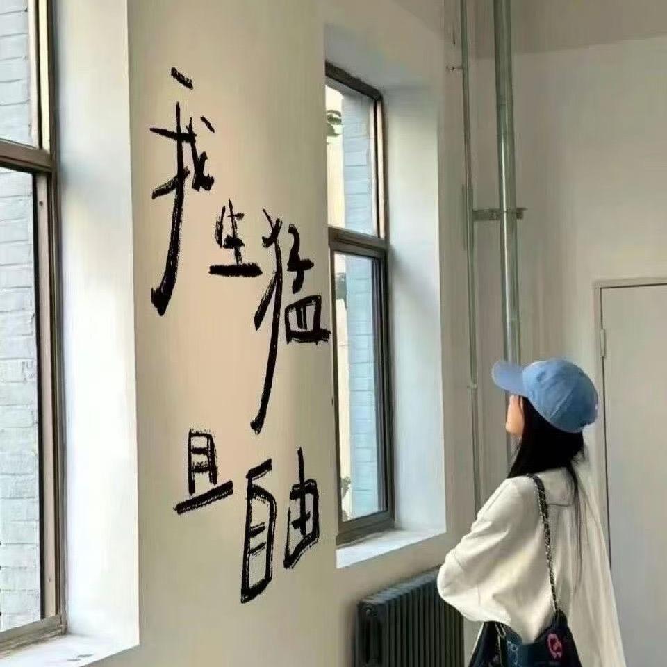 李丫
