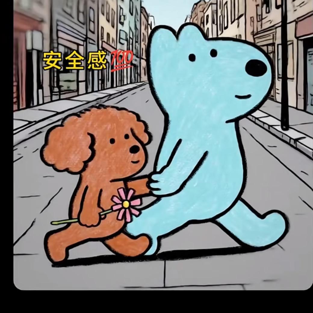 老香