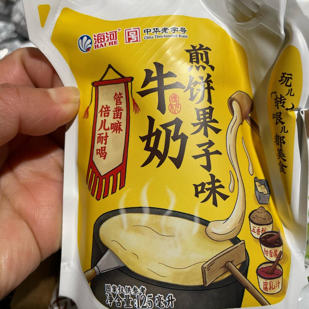 他爹啊