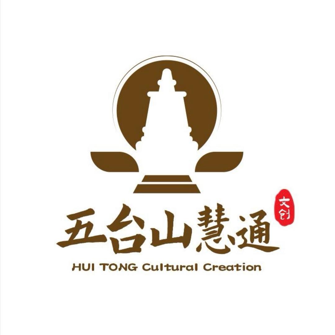 五台山慧通文创店精选