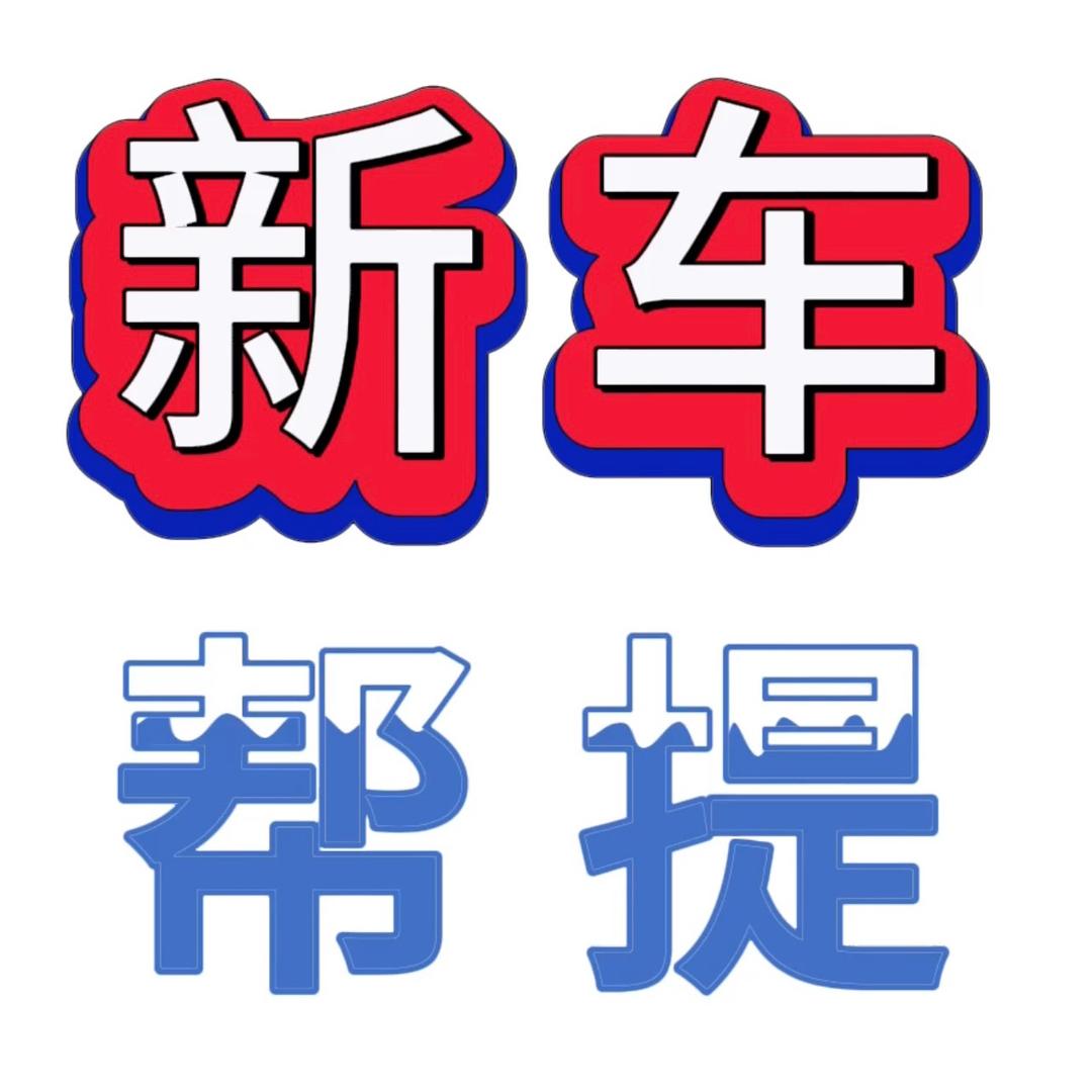 安养查车价