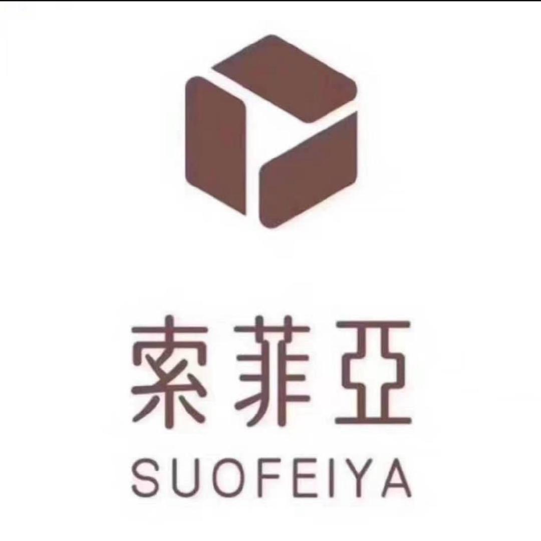 雄安容城索菲亚整家定制