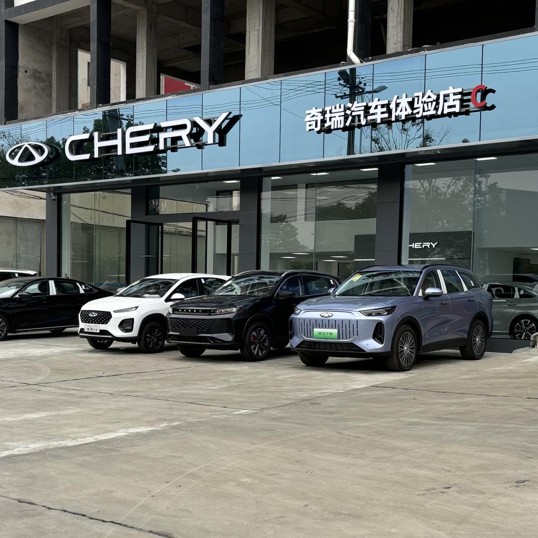 奇瑞平江大道4S店