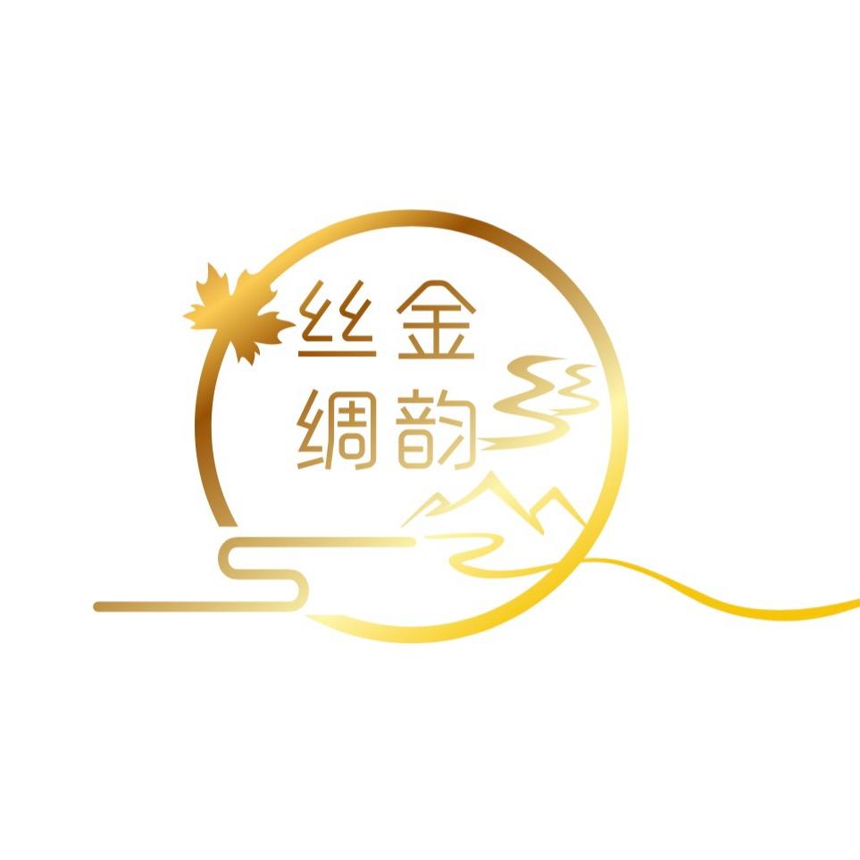 金韵丝绸