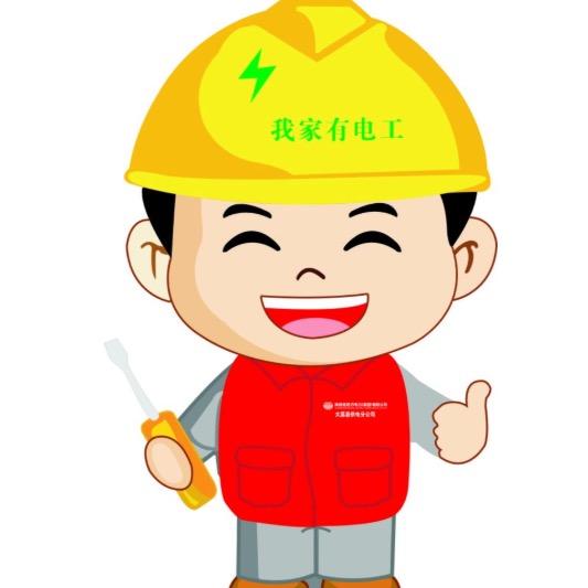 电工小张技术分享