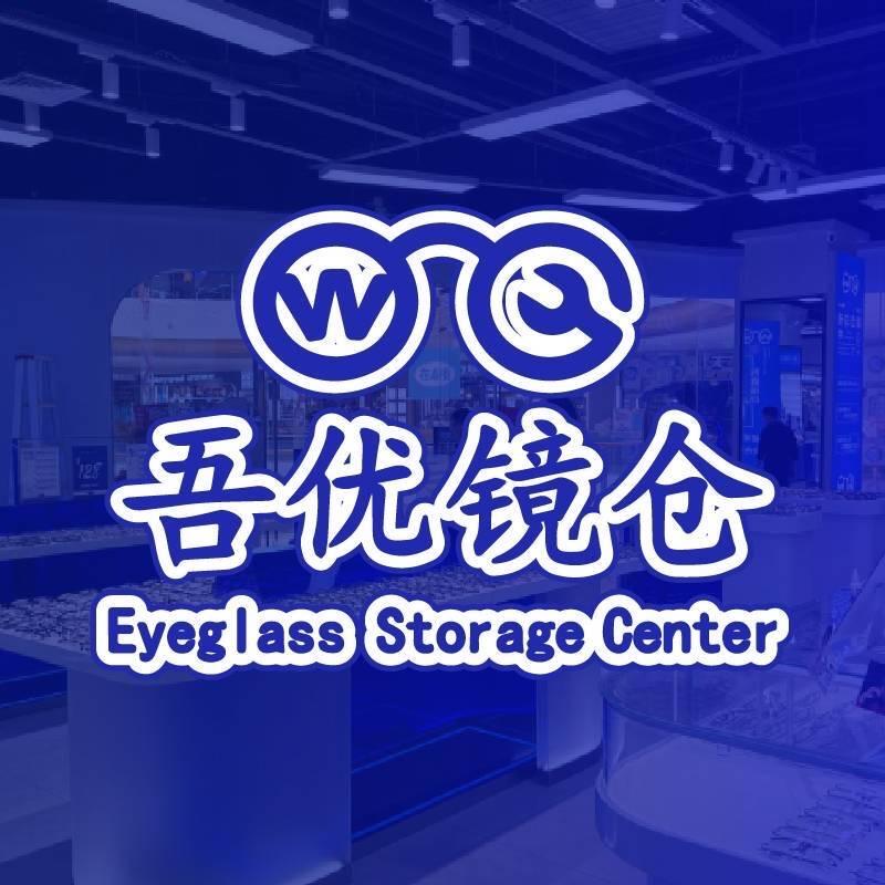 吾优镜仓泰州万达店店长