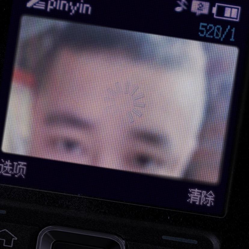 Ping