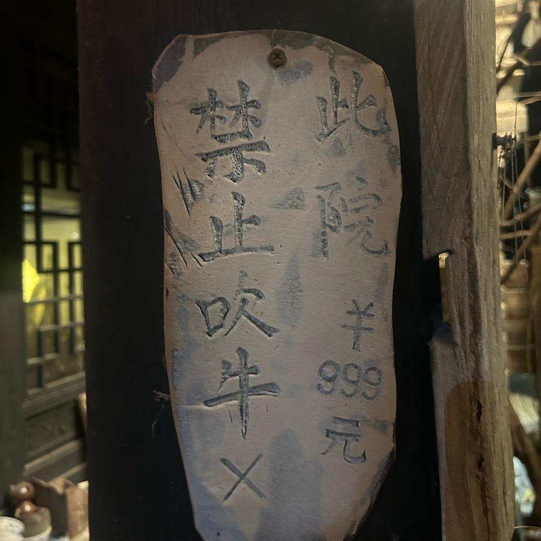 大漠清风