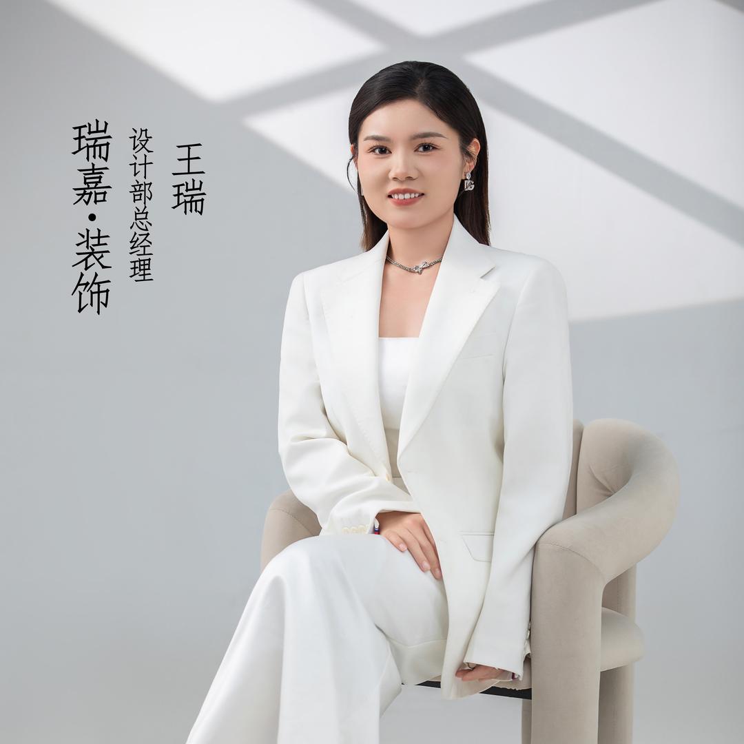 柘城【瑞嘉装饰】瑞瑞