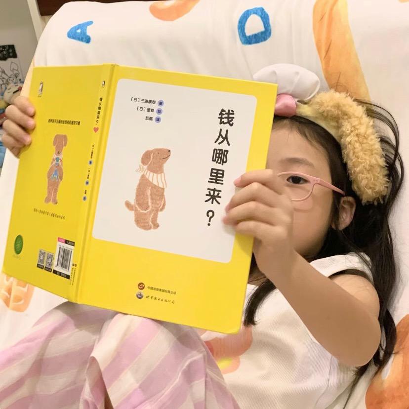 明天真减肥