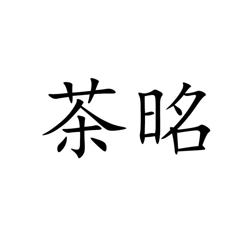 茶㫥旗舰店