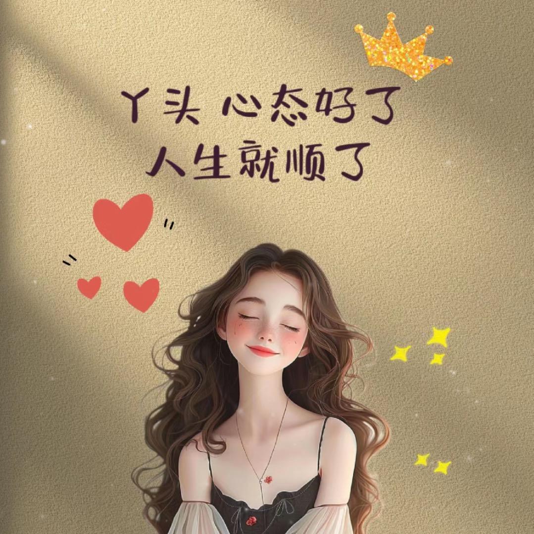芝芝好物推荐
