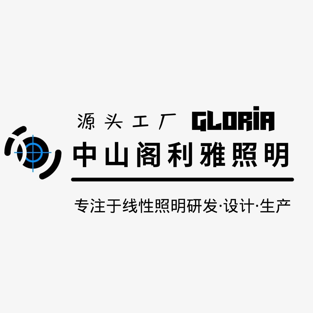 阁利雅线型照明工厂直销