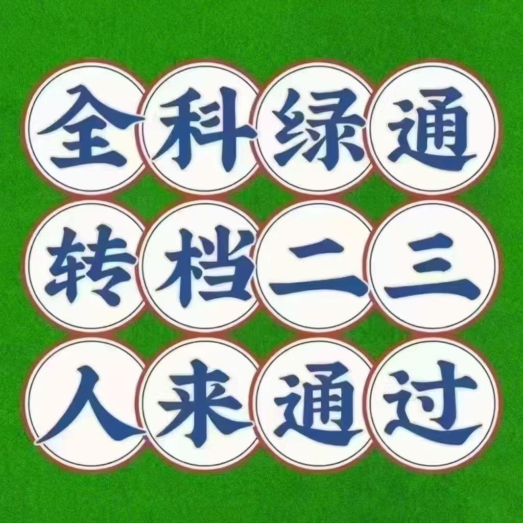 西安驾驶员培训基地